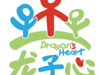 Dragon´s Heart Foundation (logo na číselníku hodinek)
