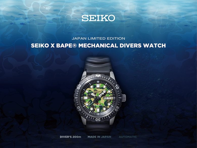 Seiko X BAPE SZEL003